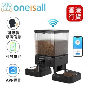 【 直減$89】ONEISALL-PFD-002 Pro 5G Wi-Fi自動寵物餵食器(雙碗版)