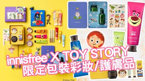 innisfree X TOY STORY彩妝/護膚品系列率先睇！