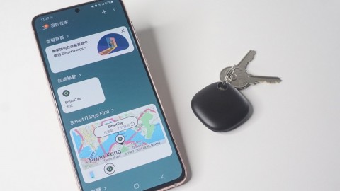【e+同你試】大頭蝦尋失物必備！三星 Galaxy SmartTag 藍牙智能追蹤器