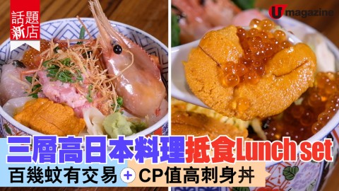 【#搵食熱話】抵食精緻淮揚菜tea set